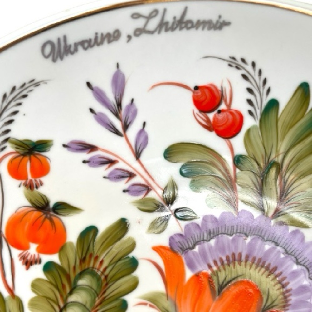 Ukrainian porcelain plate, Petrykivka Folk Art, for display only, traditional - Picture 3 of 6